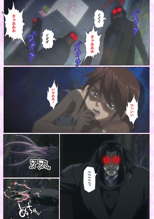 Mahou Shoujo Ai VOL・3 THE ANIME Kanzenban Page #339