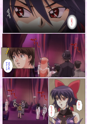 Mahou Shoujo Ai VOL・3 THE ANIME Kanzenban Page #169