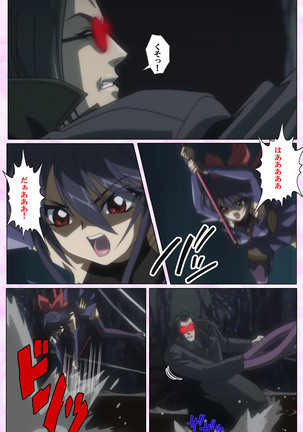 Mahou Shoujo Ai VOL・3 THE ANIME Kanzenban Page #329