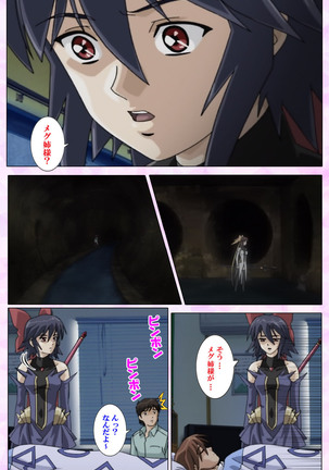 Mahou Shoujo Ai VOL・3 THE ANIME Kanzenban Page #163