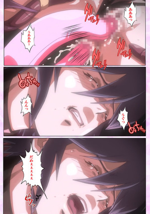 Mahou Shoujo Ai VOL・3 THE ANIME Kanzenban Page #298