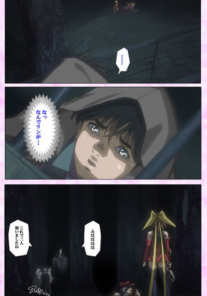 Mahou Shoujo Ai VOL・3 THE ANIME Kanzenban Page #257