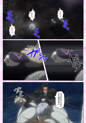 Mahou Shoujo Ai VOL・3 THE ANIME Kanzenban Page #134