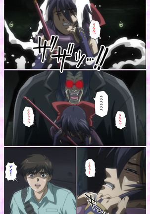 Mahou Shoujo Ai VOL・3 THE ANIME Kanzenban Page #341