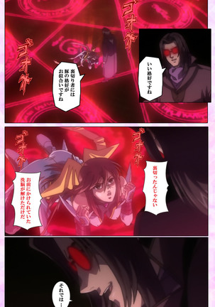 Mahou Shoujo Ai VOL・3 THE ANIME Kanzenban Page #181