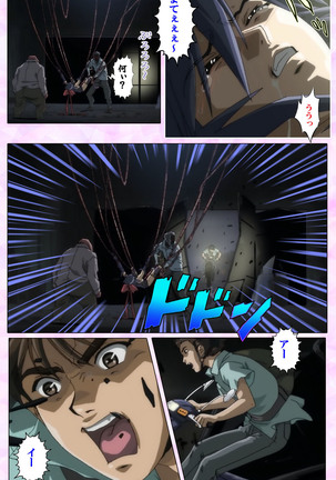 Mahou Shoujo Ai VOL・3 THE ANIME Kanzenban Page #40