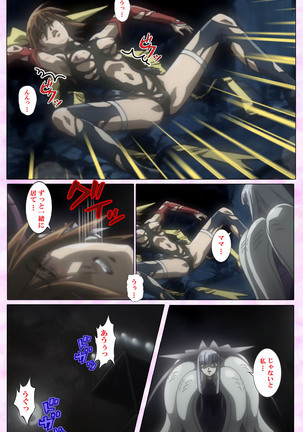 Mahou Shoujo Ai VOL・3 THE ANIME Kanzenban Page #133
