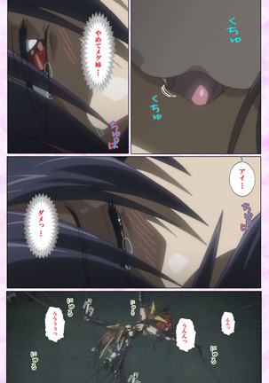 Mahou Shoujo Ai VOL・3 THE ANIME Kanzenban Page #270