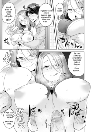 Future Wife Page #17