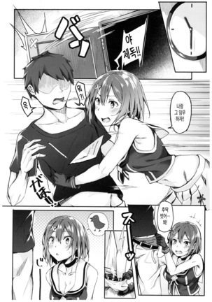 Image 2462291