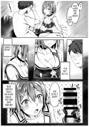 Image 2462287