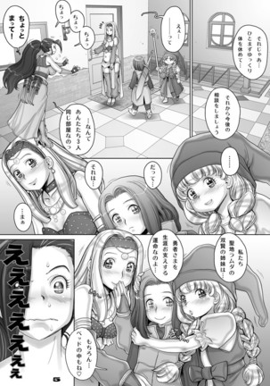 Image 3655293