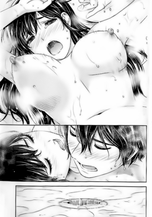 Domestic na Kanojo Vol.08 Omake - Page 15