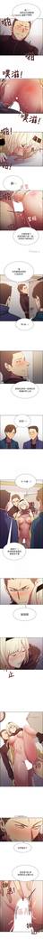 【周二连载】室友招募中（作者：Serious） 第1~16话