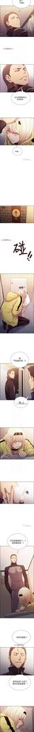 【周二连载】室友招募中（作者：Serious） 第1~16话