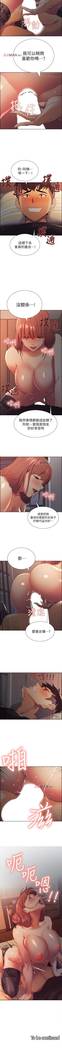 【周二连载】室友招募中（作者：Serious） 第1~16话