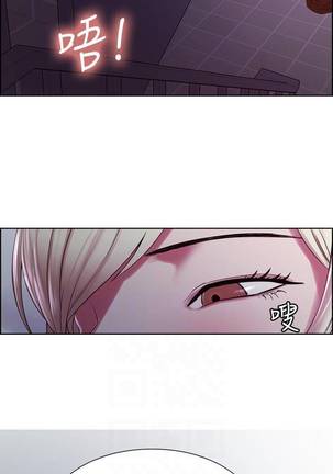 【周二连载】室友招募中（作者：Serious） 第1~16话 Page #89