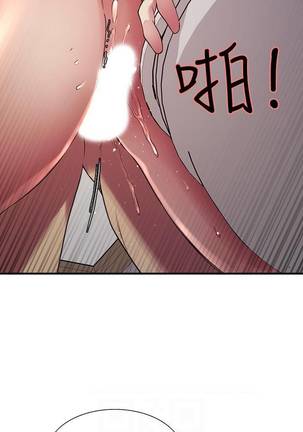 【周二连载】室友招募中（作者：Serious） 第1~16话 Page #104