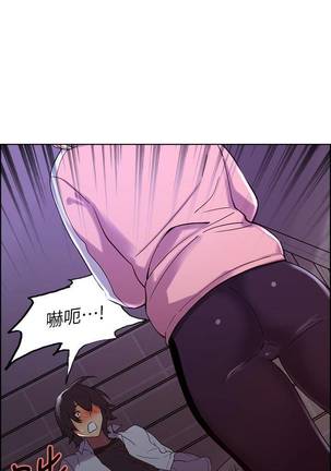 【周二连载】室友招募中（作者：Serious） 第1~16话 Page #86