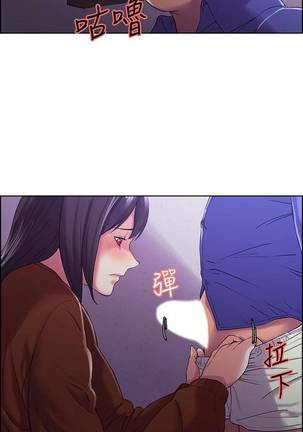 【周二连载】室友招募中（作者：Serious） 第1~16话 Page #68
