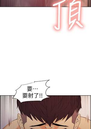【周二连载】室友招募中（作者：Serious） 第1~16话 Page #80