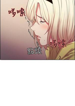 【周二连载】室友招募中（作者：Serious） 第1~16话 Page #99