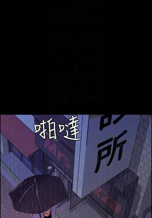 【周二连载】室友招募中（作者：Serious） 第1~16话 Page #40