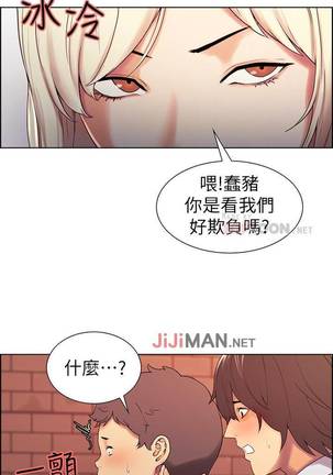 【周二连载】室友招募中（作者：Serious） 第1~16话 Page #66