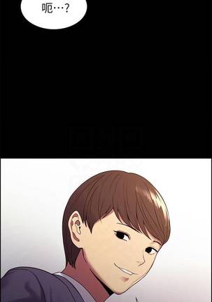 【周二连载】室友招募中（作者：Serious） 第1~16话 Page #111
