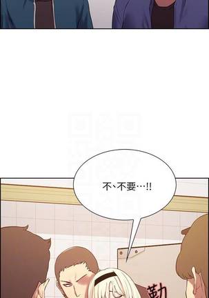 【周二连载】室友招募中（作者：Serious） 第1~16话 Page #105