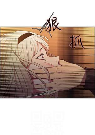 【周二连载】室友招募中（作者：Serious） 第1~16话 Page #96