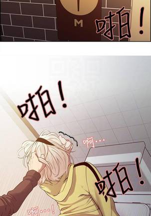 【周二连载】室友招募中（作者：Serious） 第1~16话 Page #103