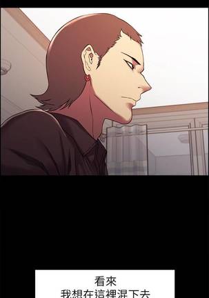 【周二连载】室友招募中（作者：Serious） 第1~16话 Page #115