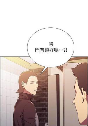 【周二连载】室友招募中（作者：Serious） 第1~16话 Page #98