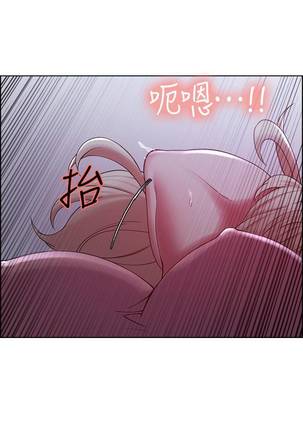 【周二连载】室友招募中（作者：Serious） 第1~16话 Page #92