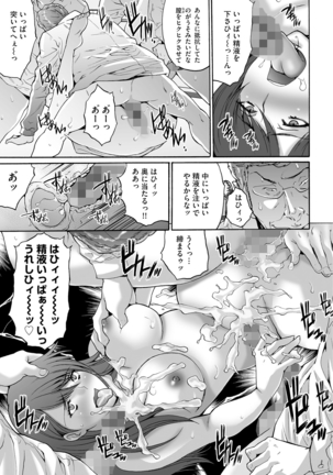 Shachiku Joshi Kabushiki Gaisha Page #169
