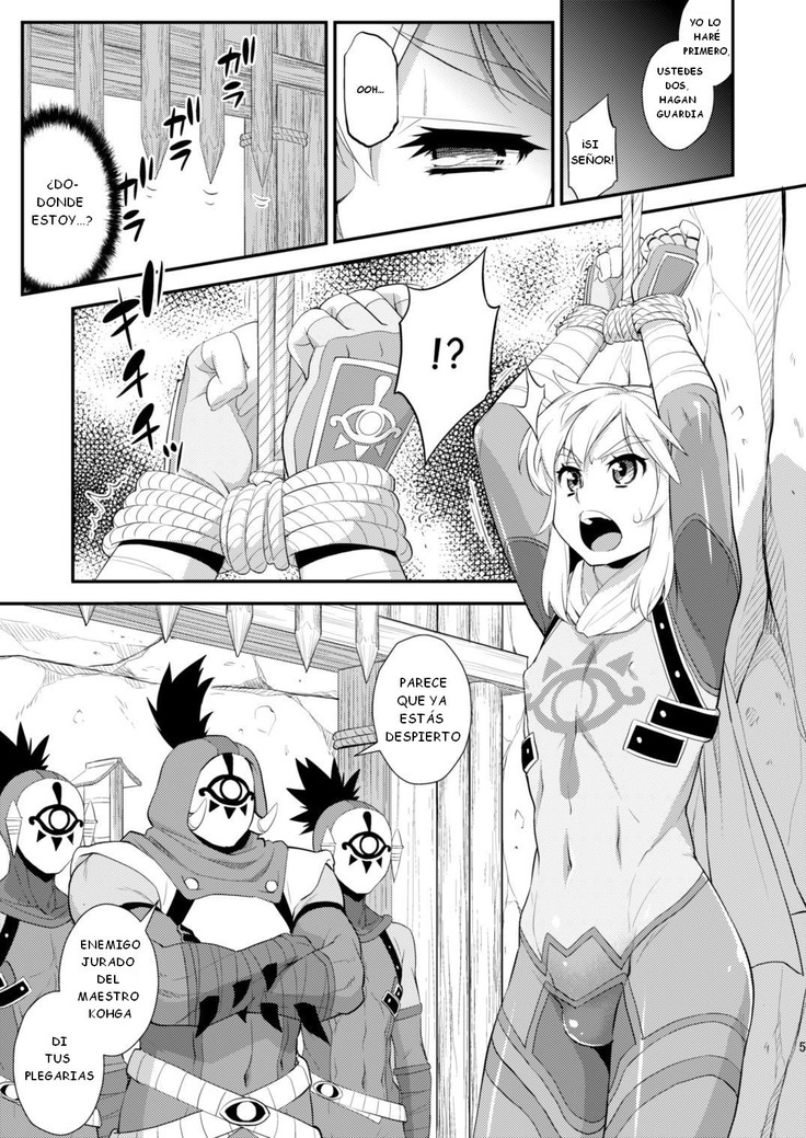 Ibuki no Yuusha Kyousei Kyonyuuka Kikiippatsu  Breath of the Hero