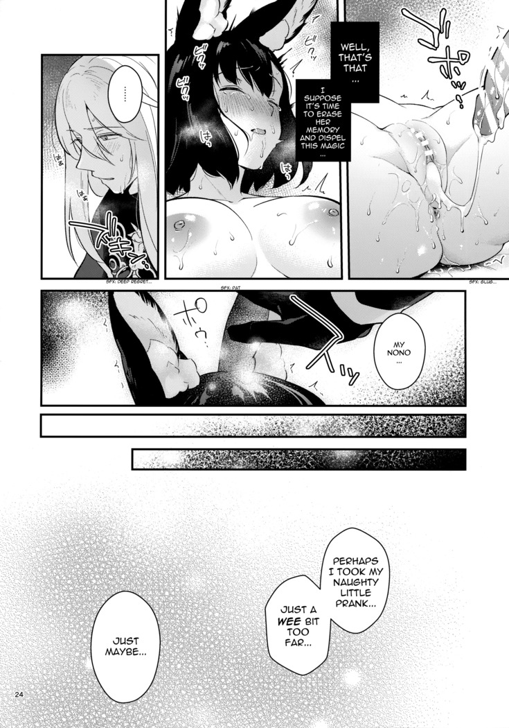 Shirako)] Hound-chan Icha Love Saimin Sex | Lovey-Dovey Hypno Sex with Rover
