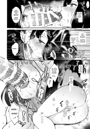 Shirako)] Hound-chan Icha Love Saimin Sex | Lovey-Dovey Hypno Sex with Rover Page #12