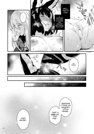 Shirako)] Hound-chan Icha Love Saimin Sex | Lovey-Dovey Hypno Sex with Rover Page #24