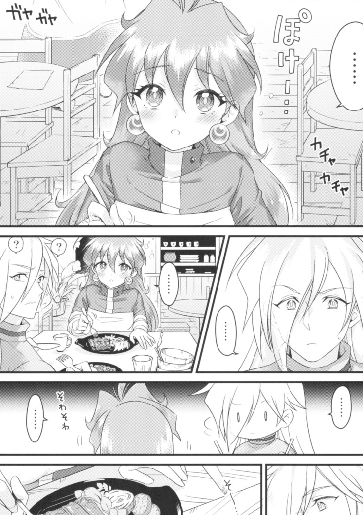 リナ=イ●バース獣神官にNTRらぶらぶ堕ち