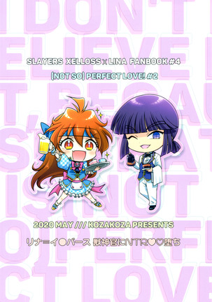 リナ=イ●バース獣神官にNTRらぶらぶ堕ち Page #31