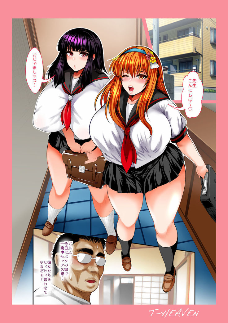 Bitch Mania -Kanojo-tachi wa Chuunen Kyoushi to Nuppori SEX Suru-