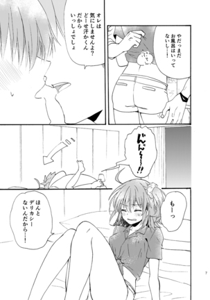 Image 7601594