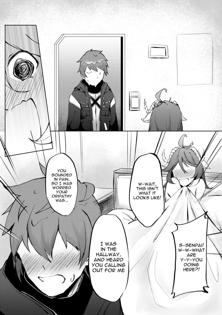 Phantom Voices