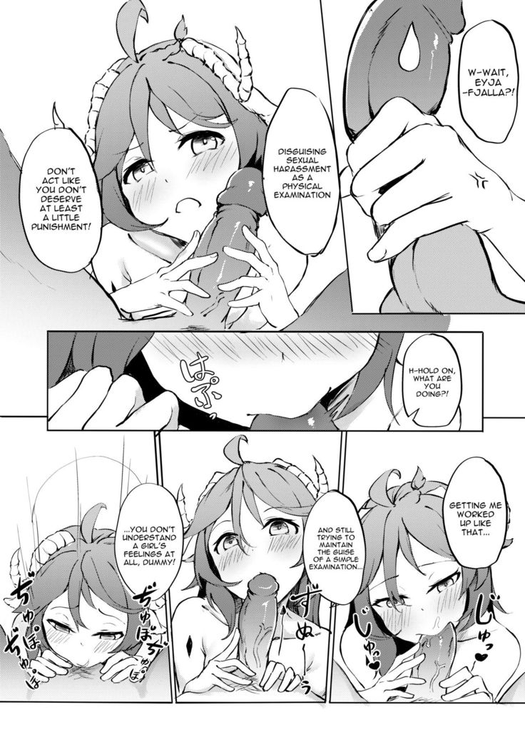 Phantom Voices