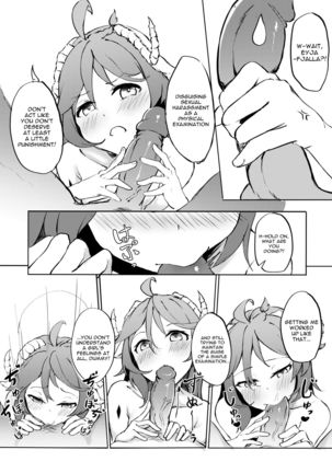 Phantom Voices Page #17