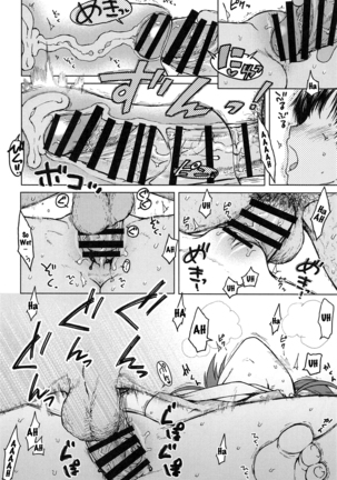 No Surprises Page #15