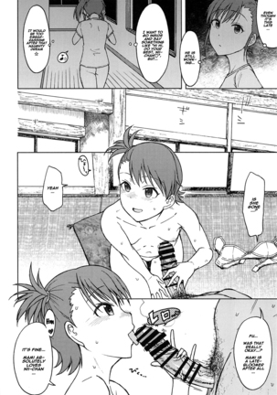 No Surprises Page #25