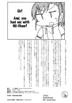 No Surprises Page #31